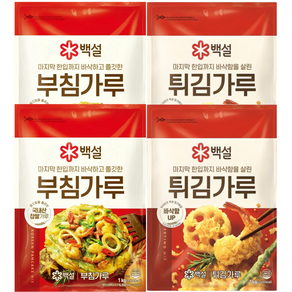 (꾸리미) 부침가루, 1kg