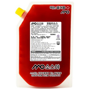소스야 핫칠리 칠리 소스 매운 샤브 쌀국수 월남쌈 소스, 2kg, 1개