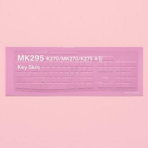 로지텍 MK295 전용 키보드 키스킨 키보드덮개 커버 (9), 1개