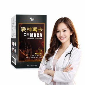 普頓 精胺酸 B群 左旋精氨酸膠囊, 1個, 戰神瑪卡4200mg黑瑪卡1盒30顆, 30顆