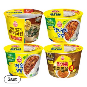 오뚜기 컵밥 4종 각 3개씩(참기름김치볶음밥+김치참치덮밥+제육덮밥+진한쇠고기미역국밥), 3세트