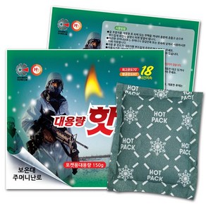 해피데이 군용 대용량핫팩150g, 70장, 70개