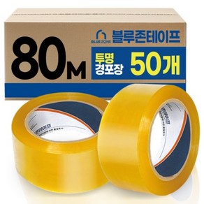 블루존테이프 80M 투명 박스테이프 x 50개입