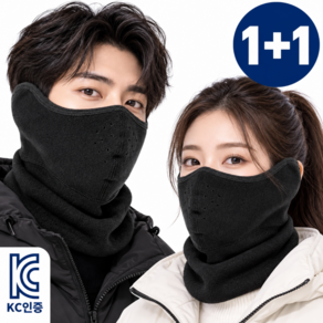 온더홈 KC인증 겨울 김서림방지 방한마스크