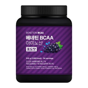 베네틴 BCAA 7000 필수 아미노산 보충제 포도맛