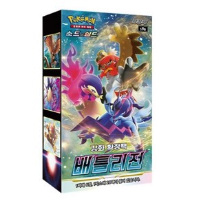 포켓몬카드 소드&실드 강화확장팩 배틀리전 20팩 1상자, 1개