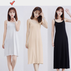 블룸룸 부드러운 모던 끈 슬립