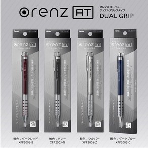 Pentel 飛龍ORENZ 金屬低重心自動鉛筆0.5mm, 1個, 0.2 - 優惠推薦