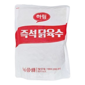 하림 즉석닭육수