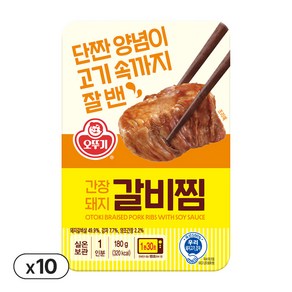 오뚜기 간장돼지갈비찜렌지, 180g, 10개