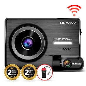 만도 2채널 블랙박스 MHD100 32G WiFi 풀HD/(리더기)포함 F/HD 초절전 주차대기 56일 ADAS 음성녹음 무상AS 2년 고선명LCD/전국AS, 32G+자가장착+리더기+쿠폰