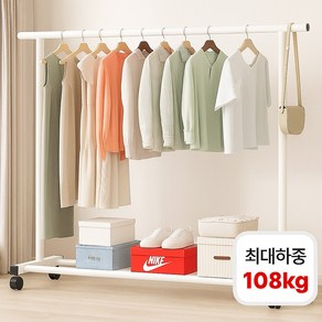 루이자몰 행거 튼튼한 이동식 스탠드 옷걸이 1500, 퓨어 화이트