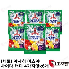 아사히 그룹 식품미쓰야 사이다 캔디112g6봉지, 112g, 6개 - 콜라