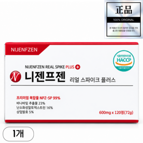 100% 정품 니젠프젠 리얼 스파이크 프리미엄 600mg, 120정, 1개