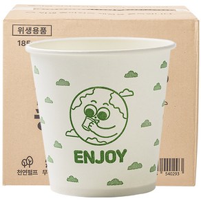 스파클 종이컵, 185ml