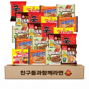 [봉지라면 20개] 신라면4 + 진라면매운4 + 삼양4 + 짜파게티4 + 오동통4, 1박스