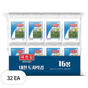 대천김 재래 도시락김