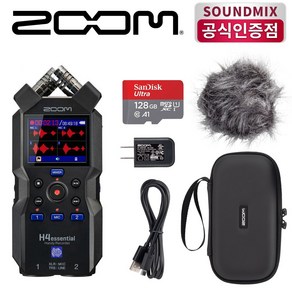 ZOOM H4essential + 액세서리 팩 + 128GB SD카드 패키지, 1개