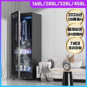 추천4 스타일러렌탈
