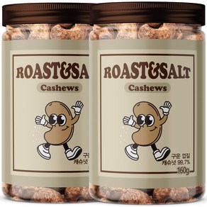 썸넛 껍질째 구운 프리미엄 가염 캐슈넛, 160g, 2개