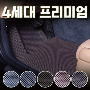 디카 프리미엄 4세대 다이아 카매트 자동차 바닥 차량용품 전차종 확장형 운전석, 팬텀 블랙