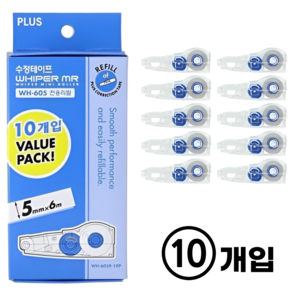 플러스 수정 테이프 WH-605 전용리필 화이퍼 MR WH-605R 10p, 혼합색상, 1세트