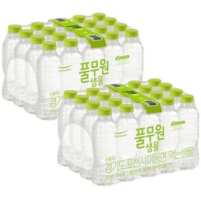 풀무원샘물 무라벨 생수