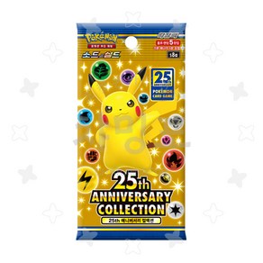 포켓몬카드 25th ANNIVERSARY COLLECTION 1팩