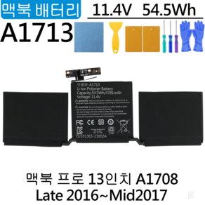 맥북 프로 13인치 A1708 노트북배터리 Late 2016 Mid 2017 EMC2978 EMC3164 A1713, 1개