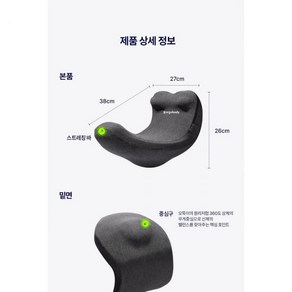 에르고바디 벨라핌코어 고관절 마사지기 - 스트레칭보드/기구