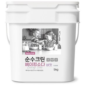 순수크린 베이킹소다 버킷 5KG 프리미엄 1등급원료 세정제 주방세제, 5L, 1개