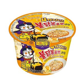 큰컵라면 삼양 4가지치즈 불닭볶음면