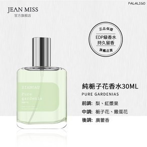 丹麥香氛KINFOLK NOTES 全系列香水30ML EDP 附專櫃提袋, 1個, Bubble