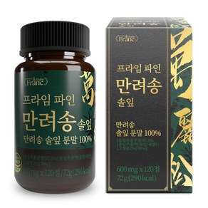 [정품] 프라임 파인 만려송 솔잎 분말 100% 식약처 인증 해썹, 120정