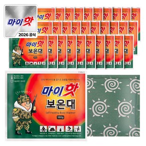 마이핫 보온대, 160g