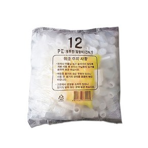 PE 불투명 말랑이 긴마개 투약병 12cc