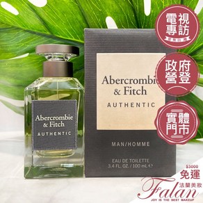 Abercrombie & Fitch Fierce Cologne 男性古龍水, 100ml, 1件- 男性