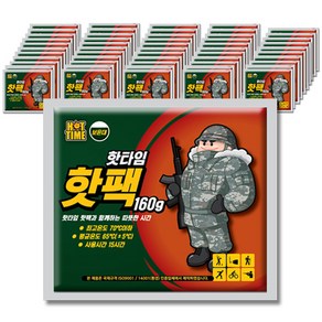 핫타임 핫팩 핫 보온대, 160g, 50개