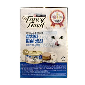 팬시피스트 생후 3개월 이후 고양이 화이트라벨 클래식 주식캔