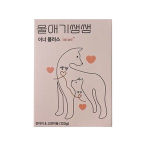 디어랩스 강아지 울애기쌩쌩 이너플러스 기관지 심장 신장 간 영양제