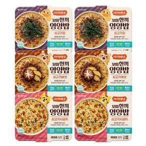 아이배냇 꼬마 한끼 영양밥 쇠고기시금치+쇠고기버섯+쇠고기 김 X2개, 900g, 1세트
