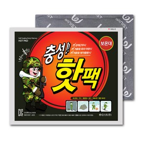 26년생산 충성핫팩 대형 160g 주머니 손난로 핫팩, 50개