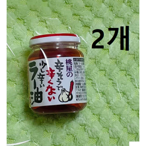 모모야 약간 매운 라유 고추기름, 2개, 110g