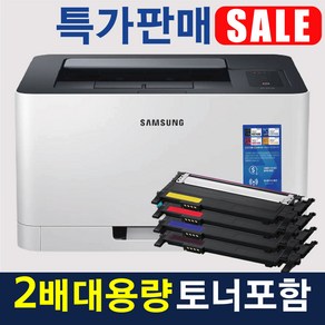 삼성전자 컬러 레이저 프린터 SL-C513 호환 토너 드럼 포함 가정용 사무용 범용, SL-C513+잘나와토너3색펜, 1개