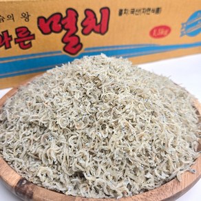 [바다찬미] 2026년 국내산 짜지않은 햇 잔지리멸치(최상급) 어린이용 아기멸치, 1.5kg, 1박스