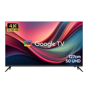 스카이뷰 127cm(50인치) 4K UHD 스마트 TV 에너지 1등급 구글 안드로이드 티비, 고객직접설치, 스탠드형, SK50UHD