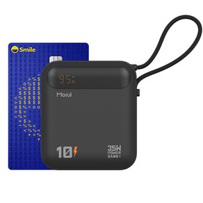 추천8 S20 보조배터리