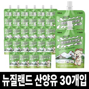 펫생각 프리미엄 뉴질랜드 고양이 강아지 우유 산양유 펫밀크 무항생제 필수 아미노산 고단백 노령견 칼슘