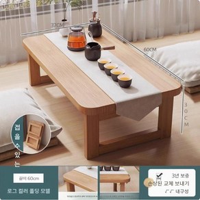 휴대용 접이식 미니 책상 침대 테이블, 원목색 60x37x30, 대나무 접이식 테이블 3년보증