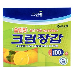 크린랩 슬림핏 크린장갑